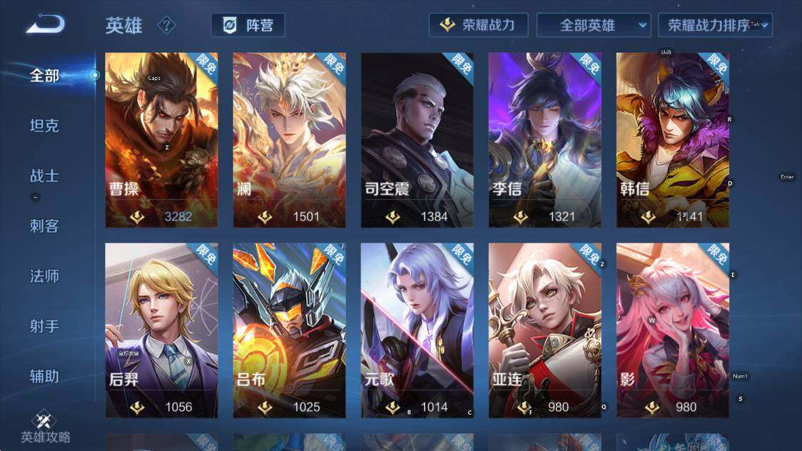 WZCMW418139王者荣耀账号详情图12