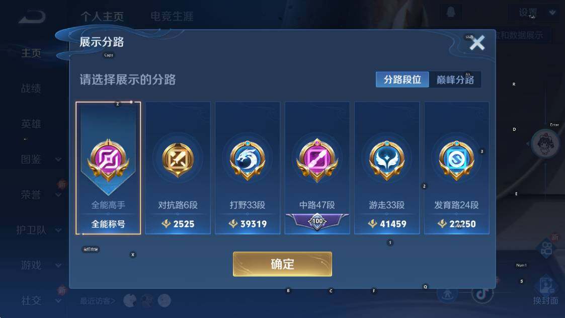 WZCMW418146王者荣耀账号详情图6