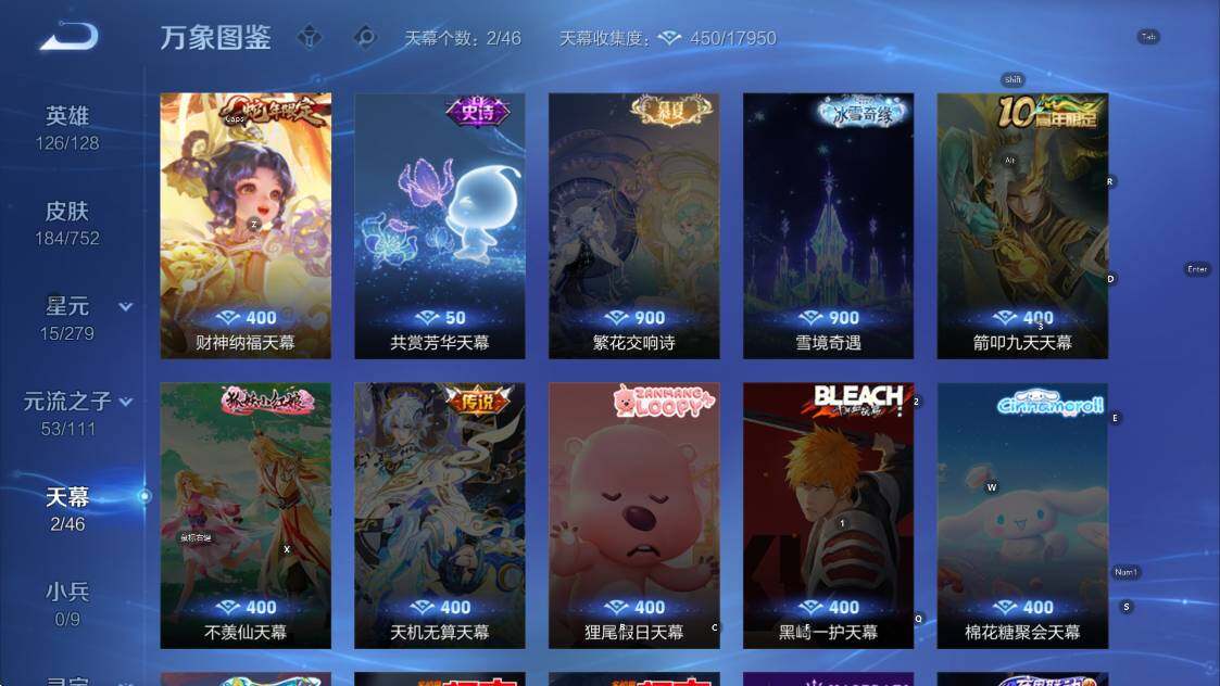 WZCMW418146王者荣耀账号详情图10