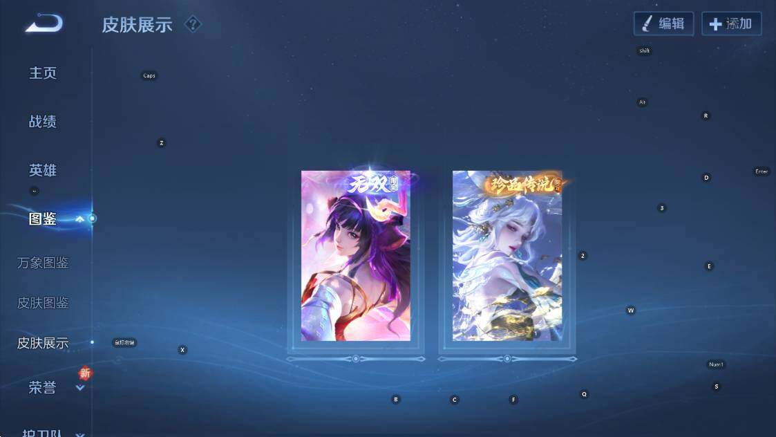 WZCMW418146王者荣耀账号详情图12