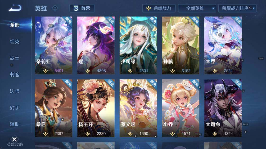 WZCMW418146王者荣耀账号详情图16