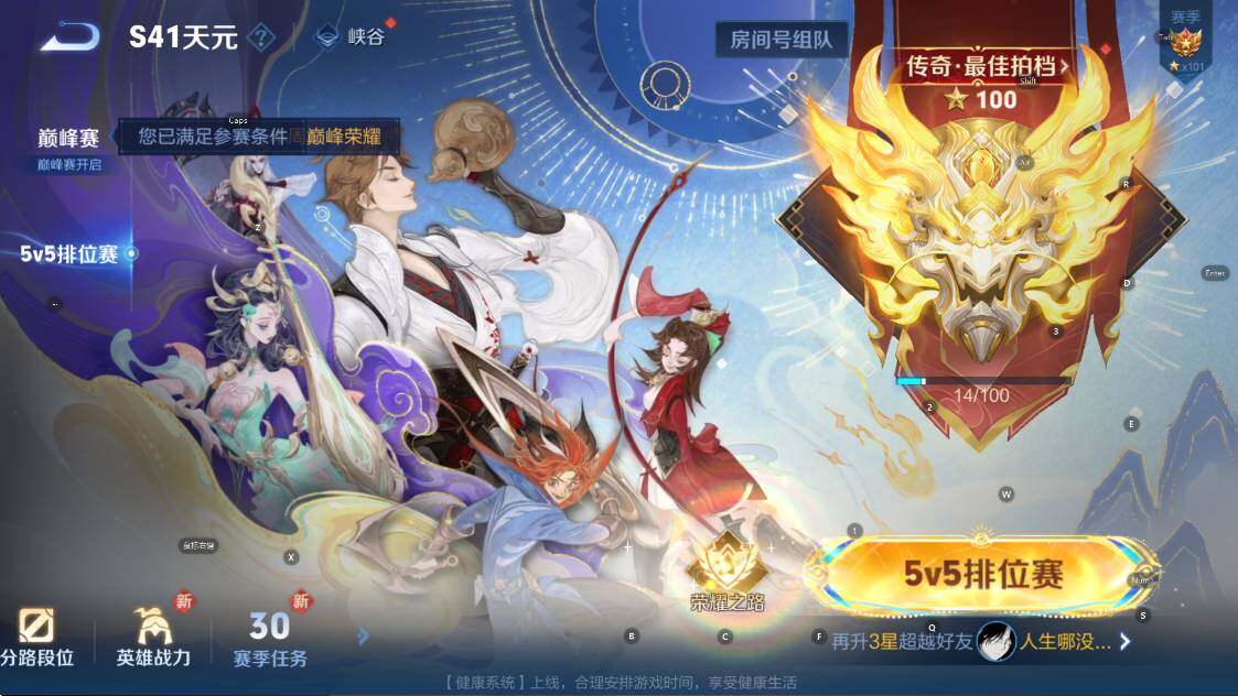 WZCMW418146王者荣耀账号详情图17