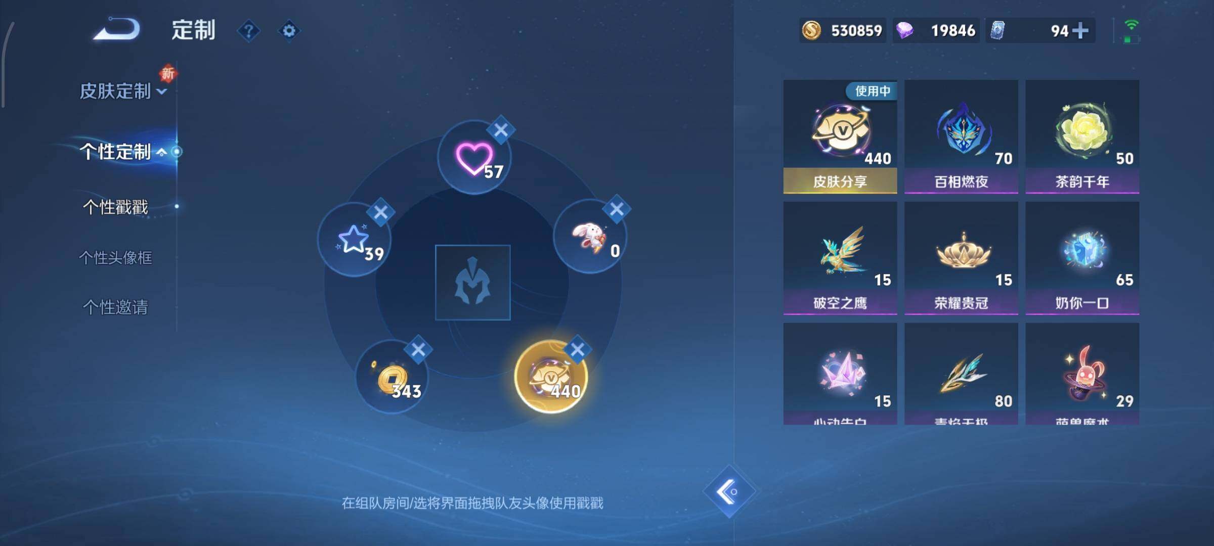 WZCMW432616王者荣耀账号详情图26