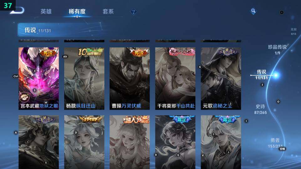 WZ03418685王者荣耀账号详情图18