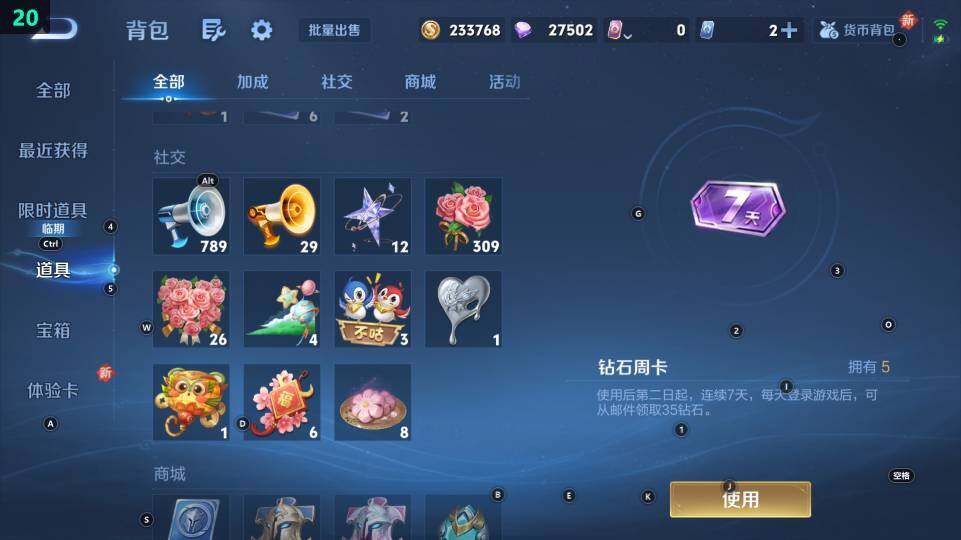 WZ03418658王者荣耀账号详情图10 WZ03418658王者荣耀账号详情图10