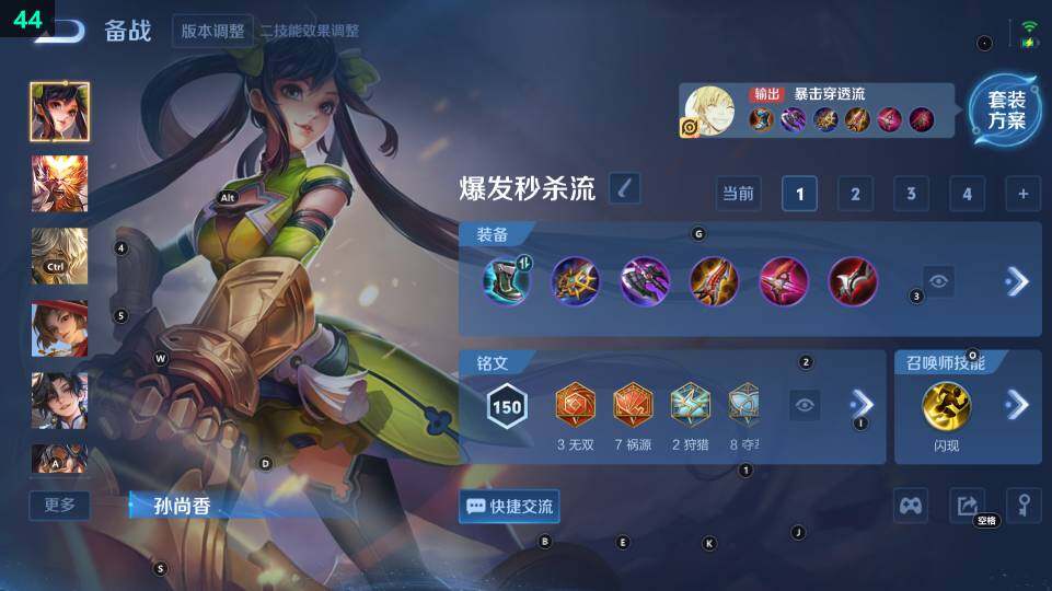 WZ03418658王者荣耀账号详情图11 WZ03418658王者荣耀账号详情图11