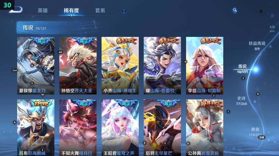 WZ03418658王者荣耀账号详情图16 WZ03418658王者荣耀账号详情图16