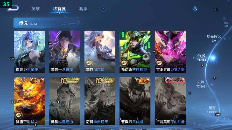 WZ03418658王者荣耀账号详情图17 WZ03418658王者荣耀账号详情图17