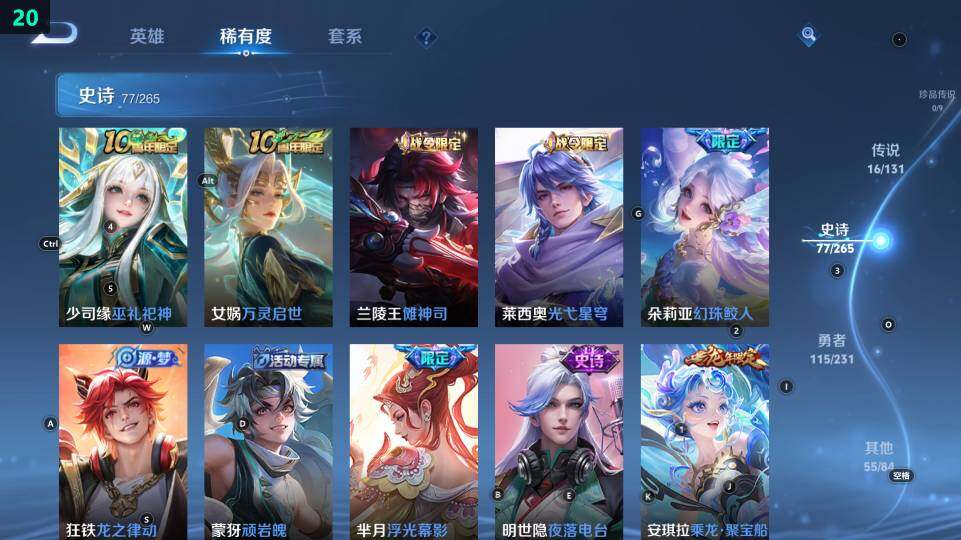 WZ03418658王者荣耀账号详情图18 WZ03418658王者荣耀账号详情图18