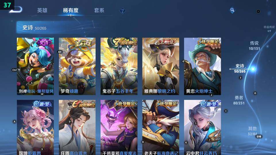 WZ03418696王者荣耀账号详情图16