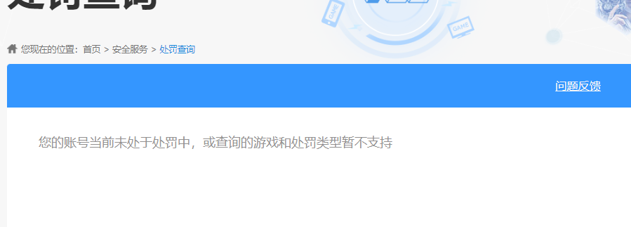 WZKG469131王者荣耀账号详情图6
