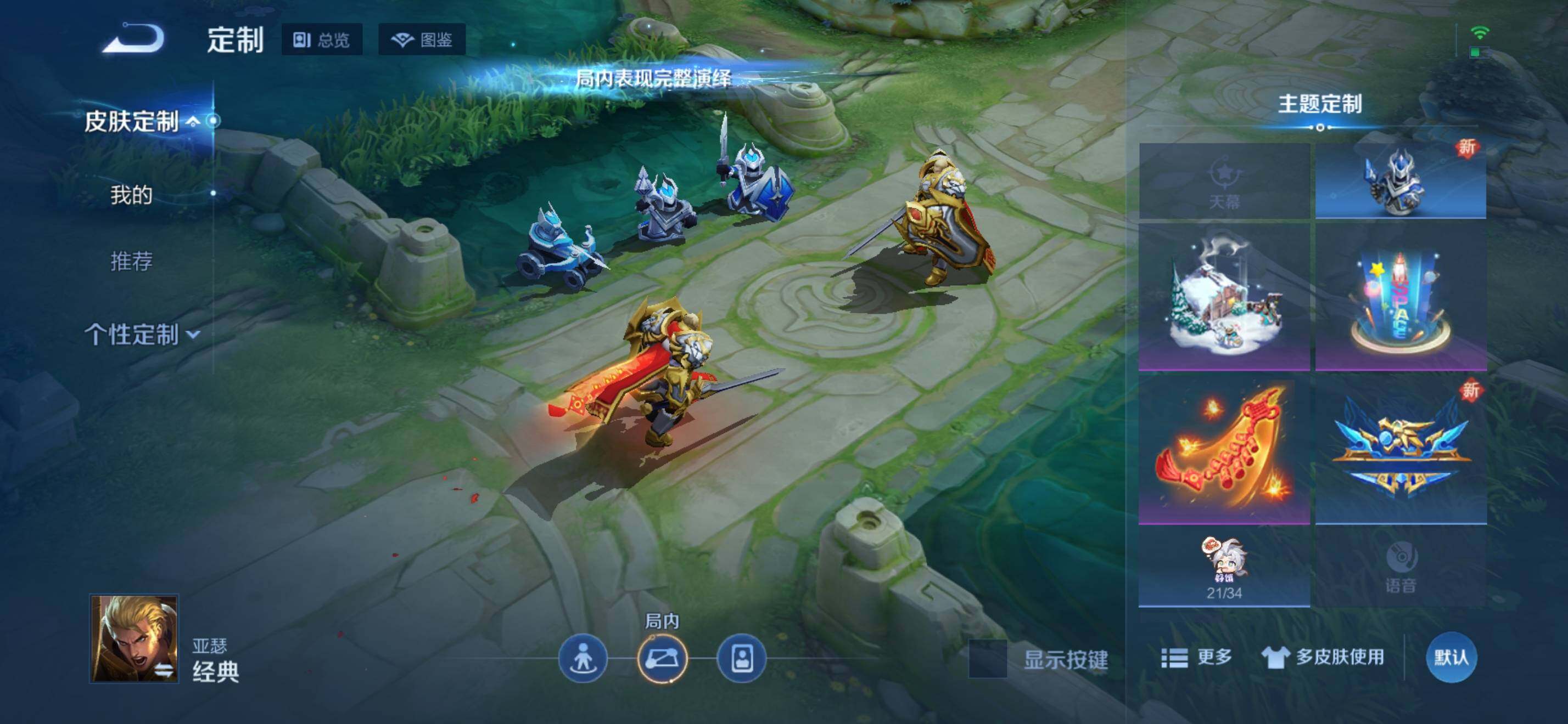 WZKG469131王者荣耀账号详情图17