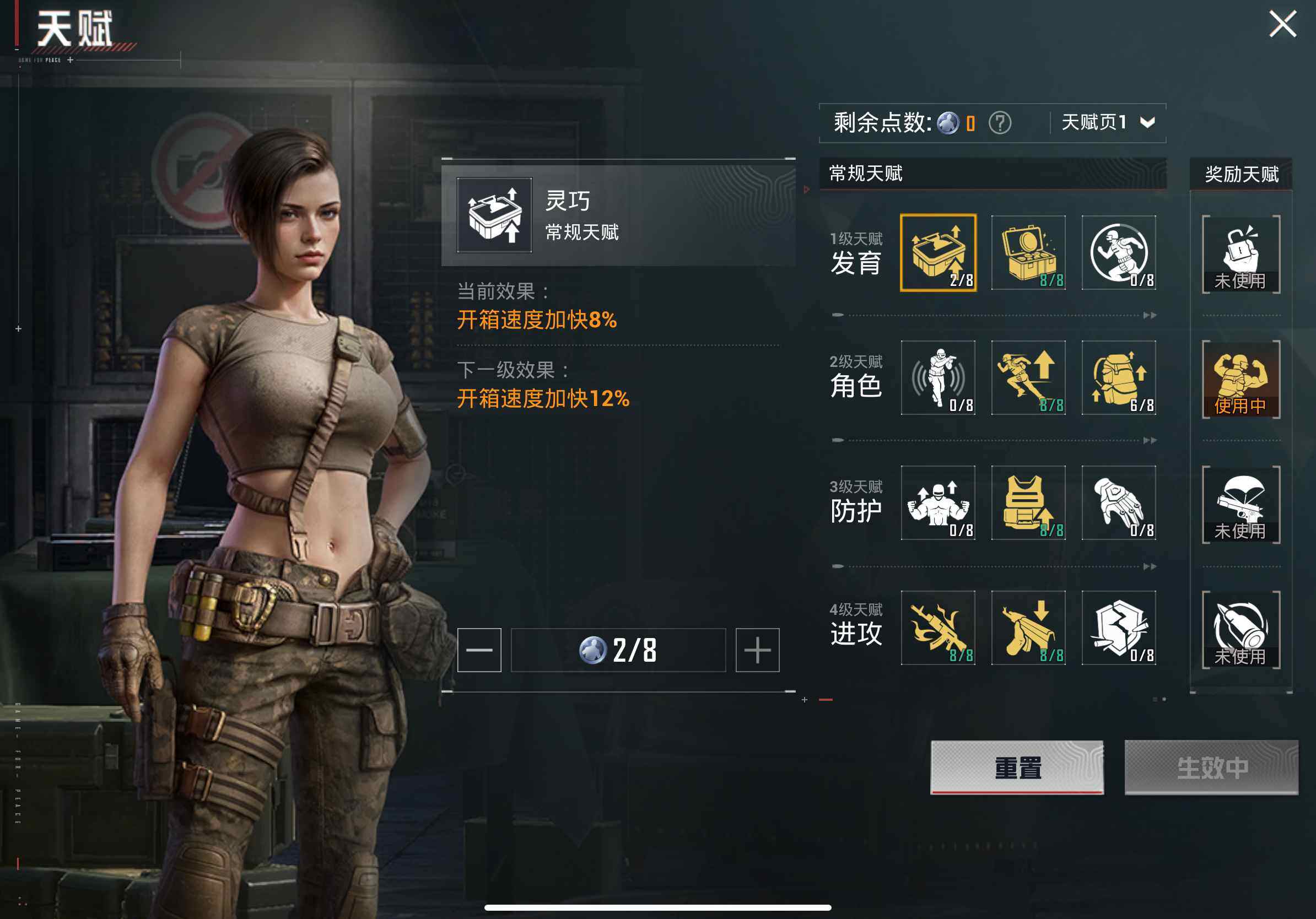 HPCMW416549和平精英账号详情图10