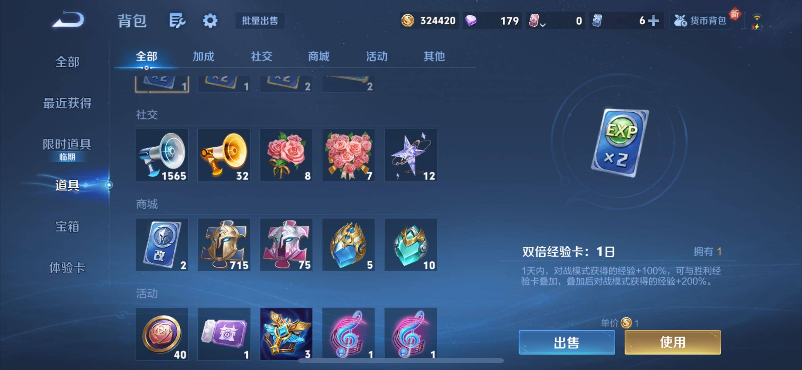 WZCMY420829王者荣耀账号详情图17 WZCMY420829王者荣耀账号详情图17