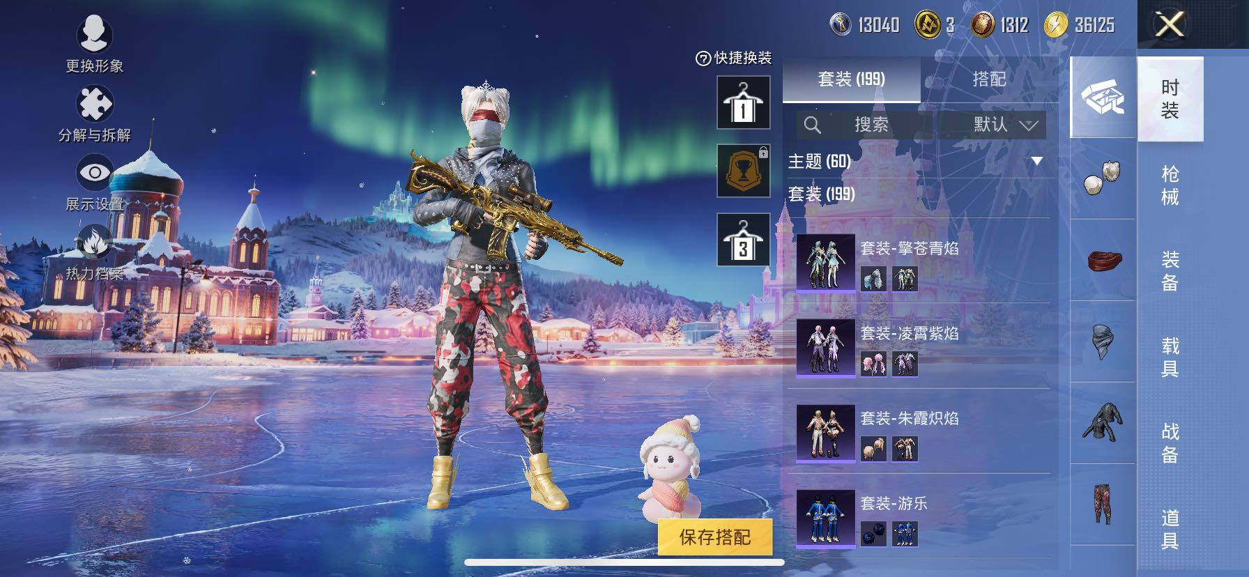 HPCMW416766和平精英账号详情图10