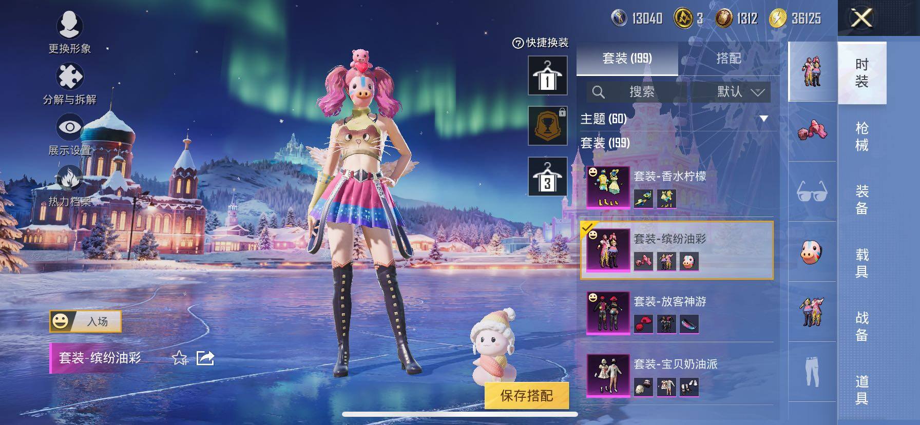 HPCMW416766和平精英账号详情图11