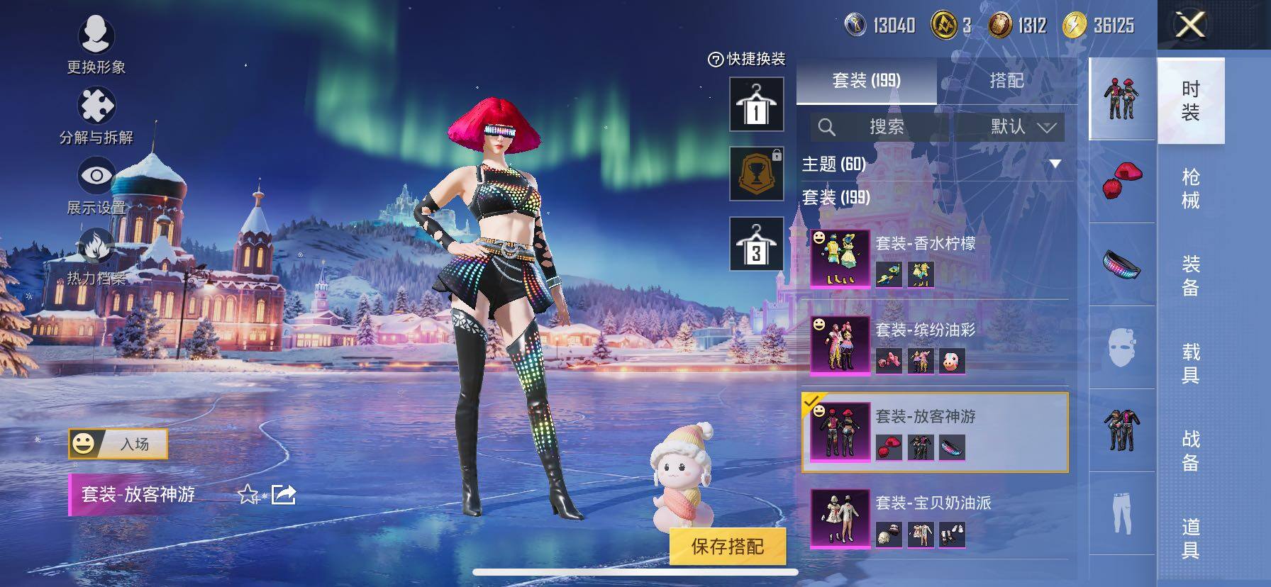 HPCMW416766和平精英账号详情图12