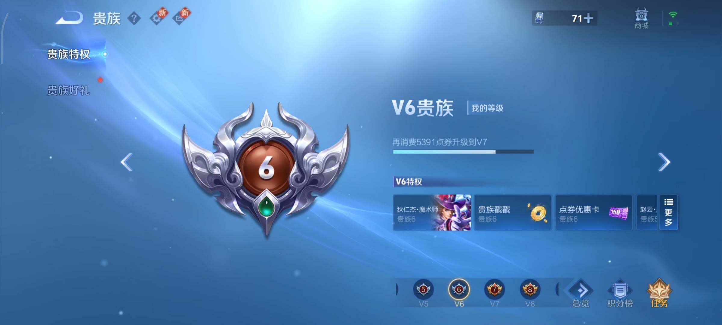 WZCMW438185王者荣耀账号详情图18