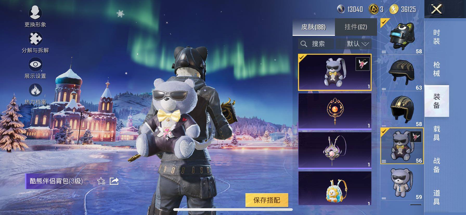 HPCMW416766和平精英账号详情图17