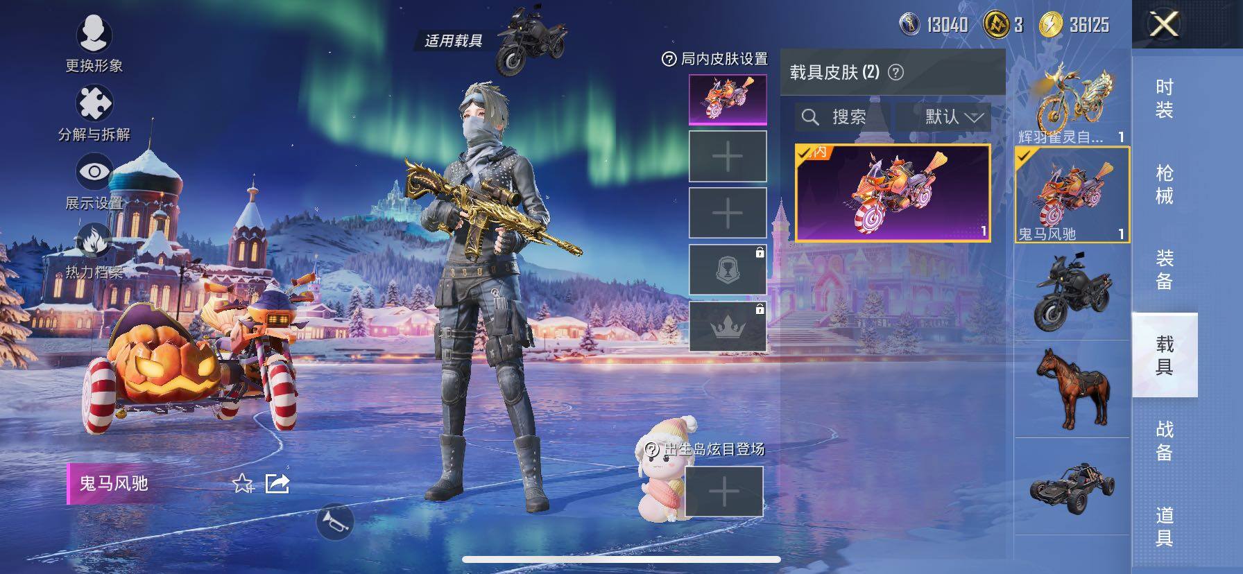 HPCMW416766和平精英账号详情图19