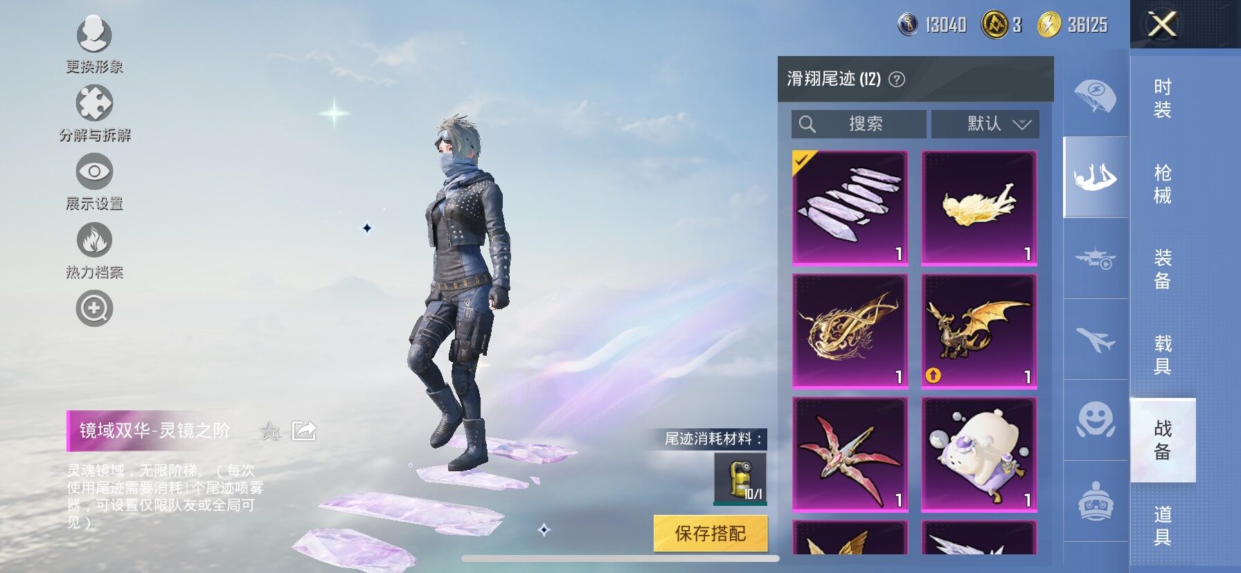 HPCMW416766和平精英账号详情图21