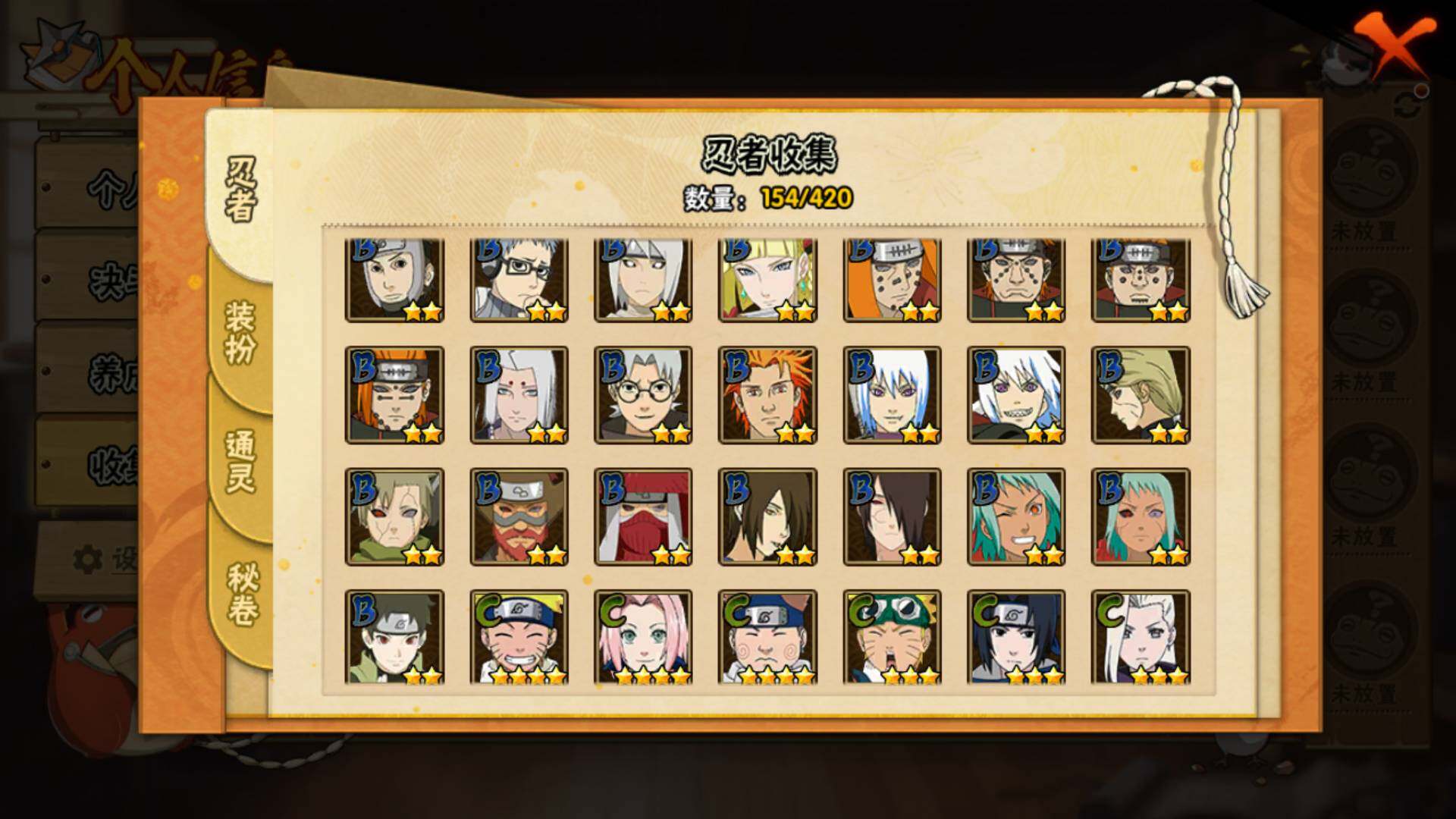 HYLFY41020火影忍者账号详情图8