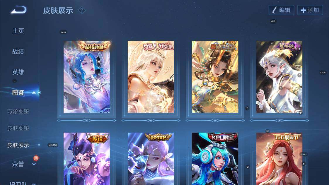 WZCMW418266王者荣耀账号详情图13