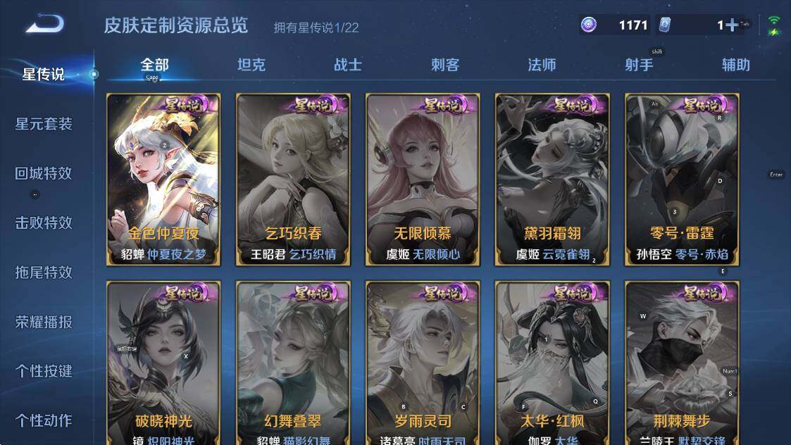 WZCMW418266王者荣耀账号详情图16