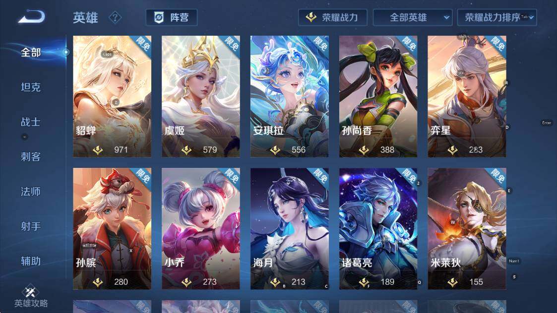 WZCMW418266王者荣耀账号详情图17