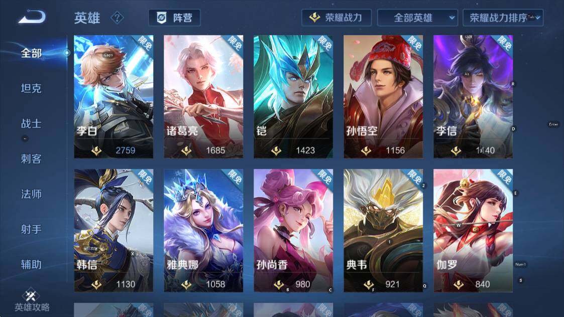 WZCMW418274王者荣耀账号详情图13