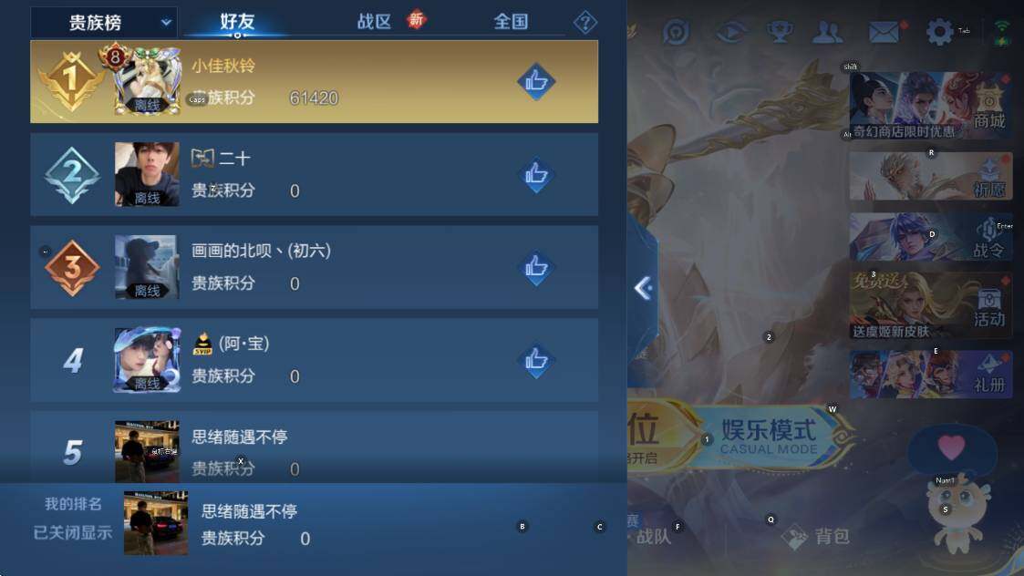 WZCMW418274王者荣耀账号详情图15