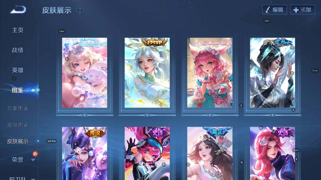 WZCMW418277王者荣耀账号详情图11