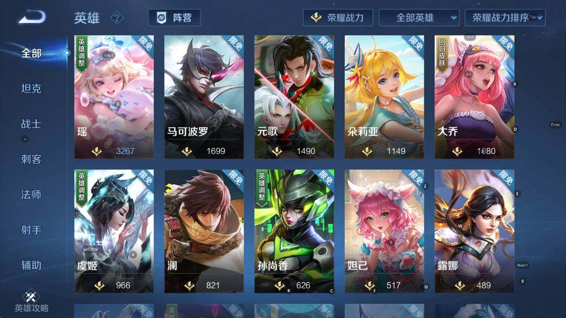 WZCMW418277王者荣耀账号详情图14