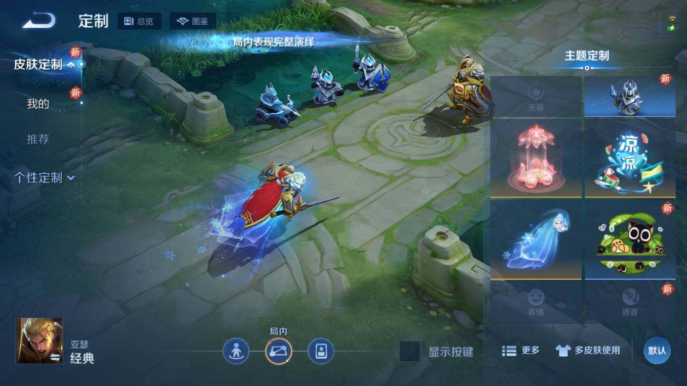 WZCMW496133王者荣耀账号详情图9