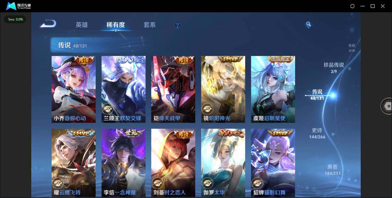 WZLXY418296王者荣耀账号详情图12