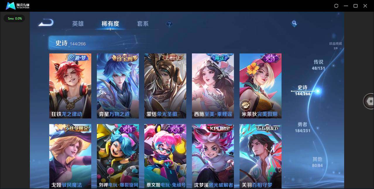 WZLXY418296王者荣耀账号详情图15