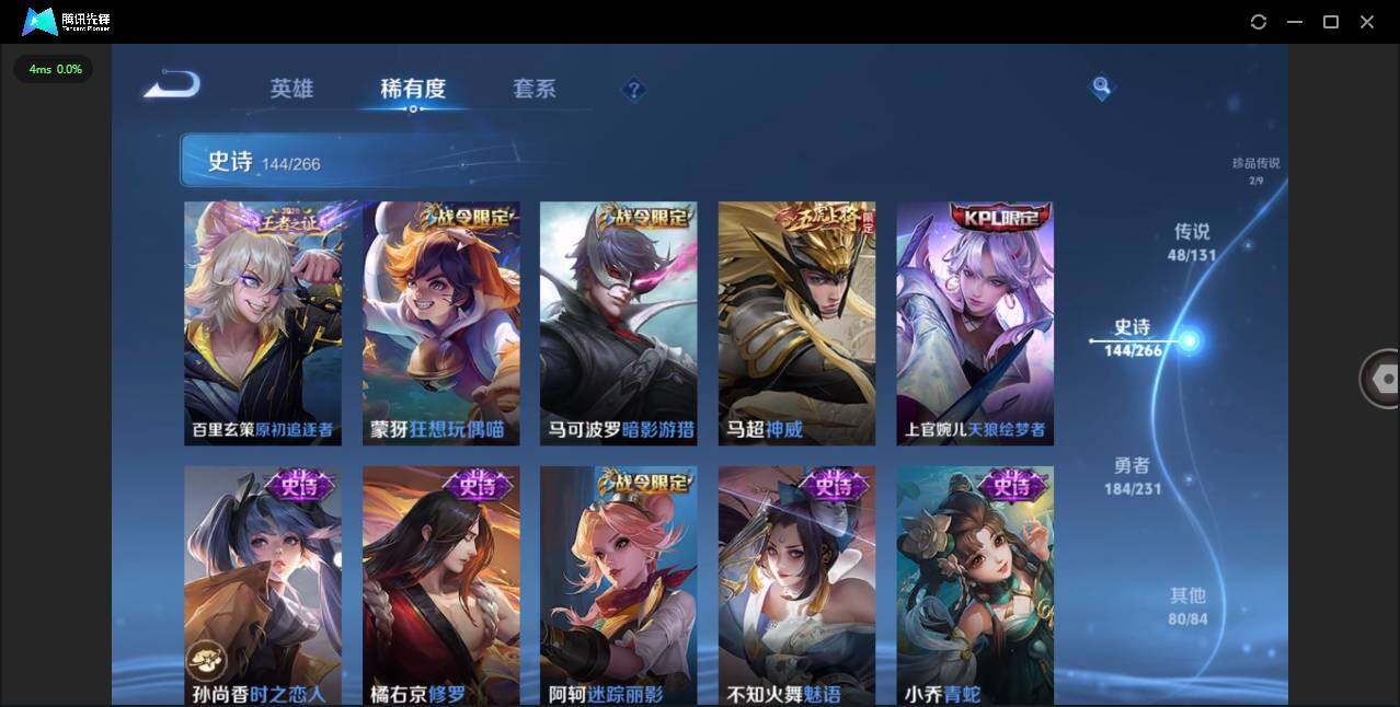 WZLXY418296王者荣耀账号详情图19