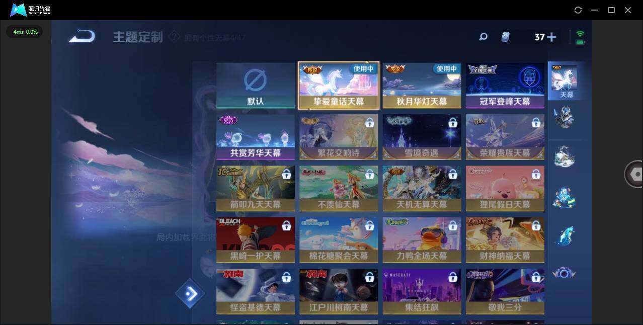 WZLXY418296王者荣耀账号详情图22