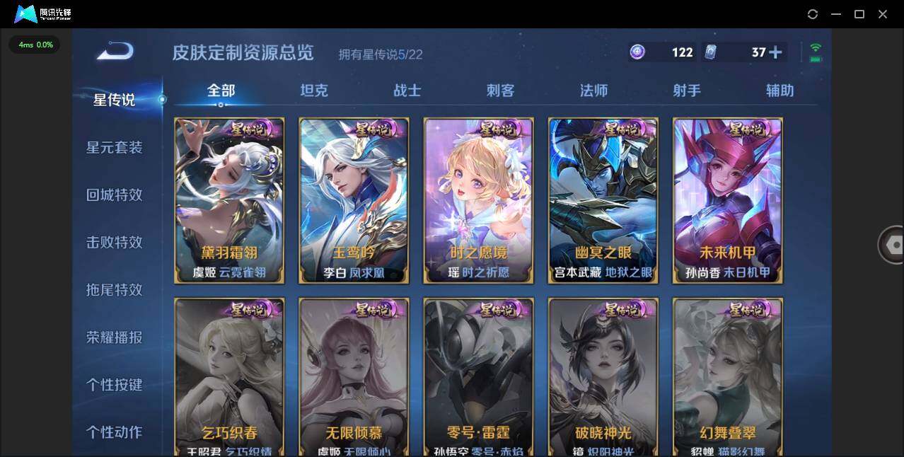 WZLXY418296王者荣耀账号详情图23