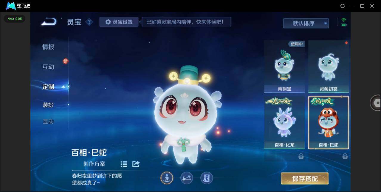 WZLXY418296王者荣耀账号详情图25