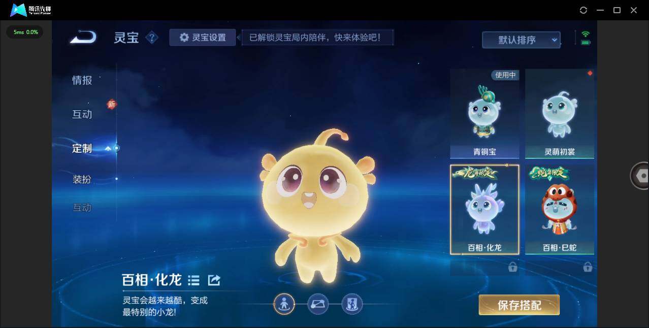 WZLXY418296王者荣耀账号详情图26