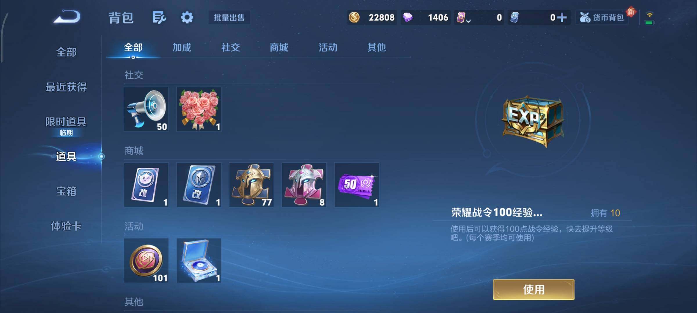 WZCMY420668王者荣耀账号详情图11