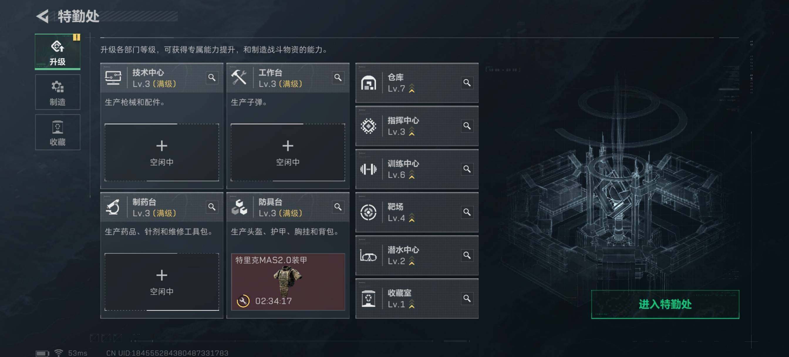 SJZQM47680三角洲行动账号详情图7