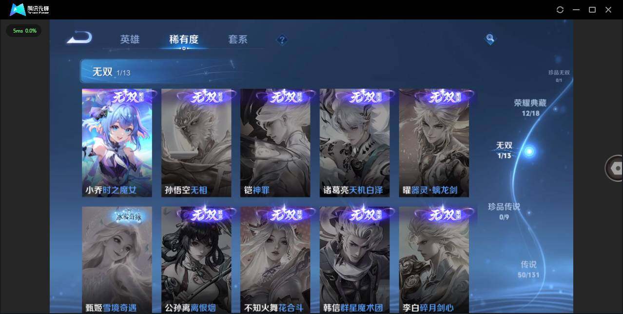 WZCMW418322王者荣耀账号详情图8 WZCMW418322王者荣耀账号详情图8