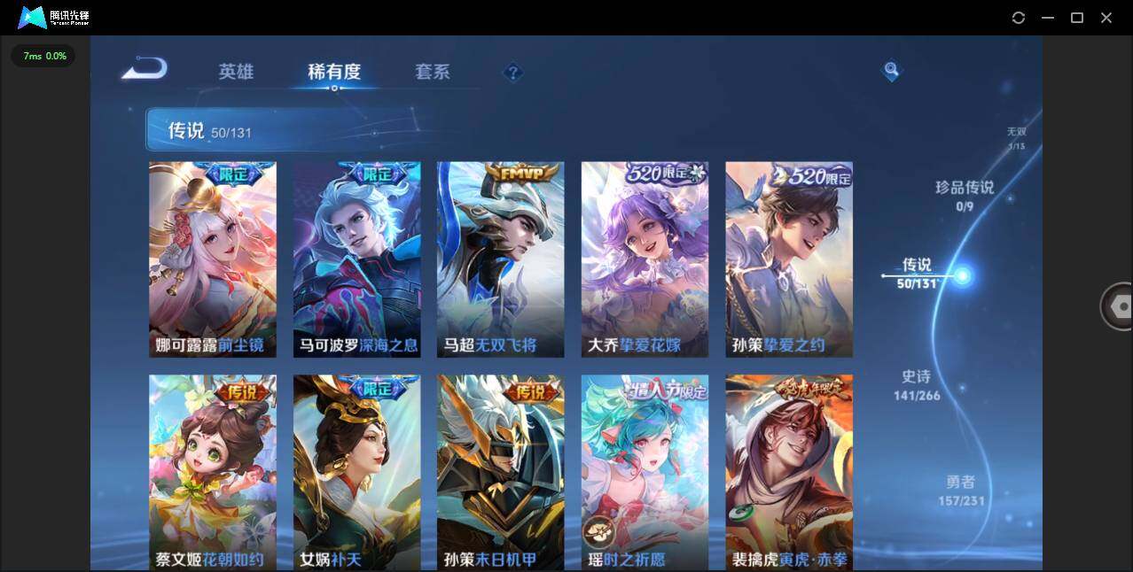 WZCMW418322王者荣耀账号详情图10 WZCMW418322王者荣耀账号详情图10