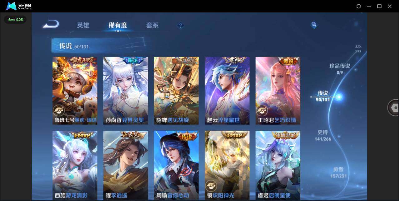 WZCMW418322王者荣耀账号详情图11 WZCMW418322王者荣耀账号详情图11