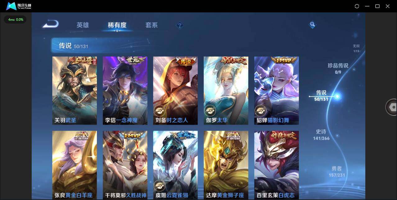 WZCMW418322王者荣耀账号详情图12 WZCMW418322王者荣耀账号详情图12