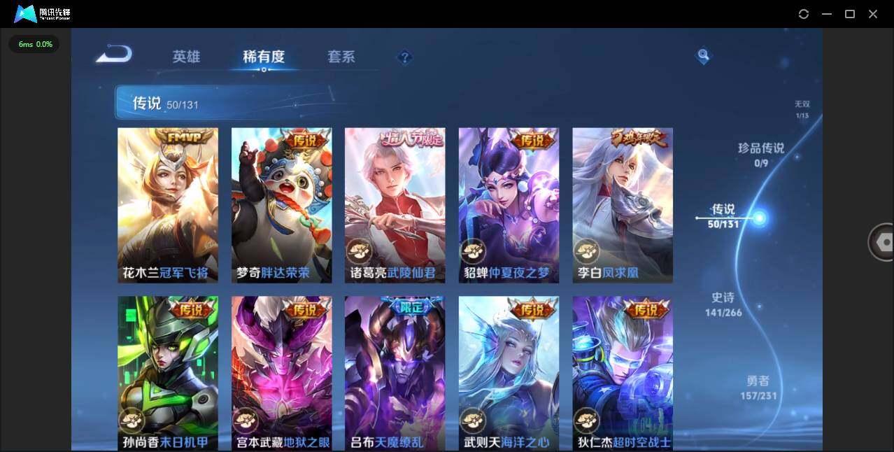 WZCMW418322王者荣耀账号详情图13 WZCMW418322王者荣耀账号详情图13