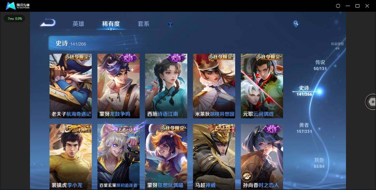 WZCMW418322王者荣耀账号详情图18 WZCMW418322王者荣耀账号详情图18