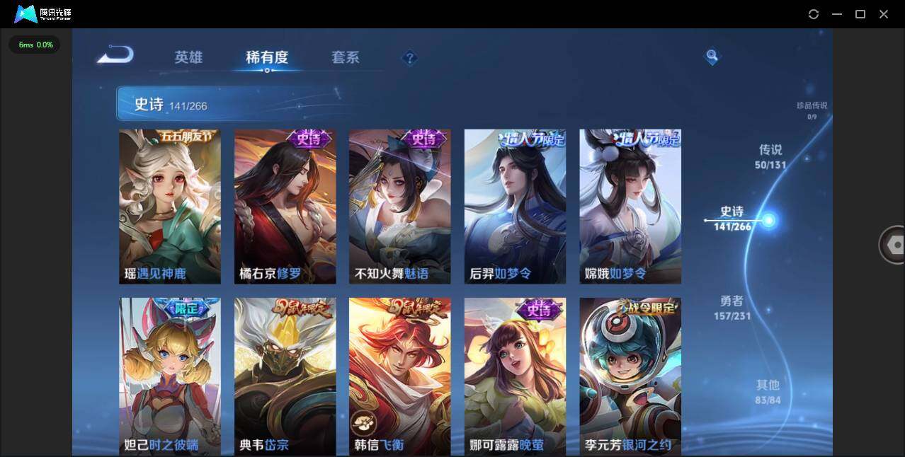 WZCMW418322王者荣耀账号详情图19 WZCMW418322王者荣耀账号详情图19